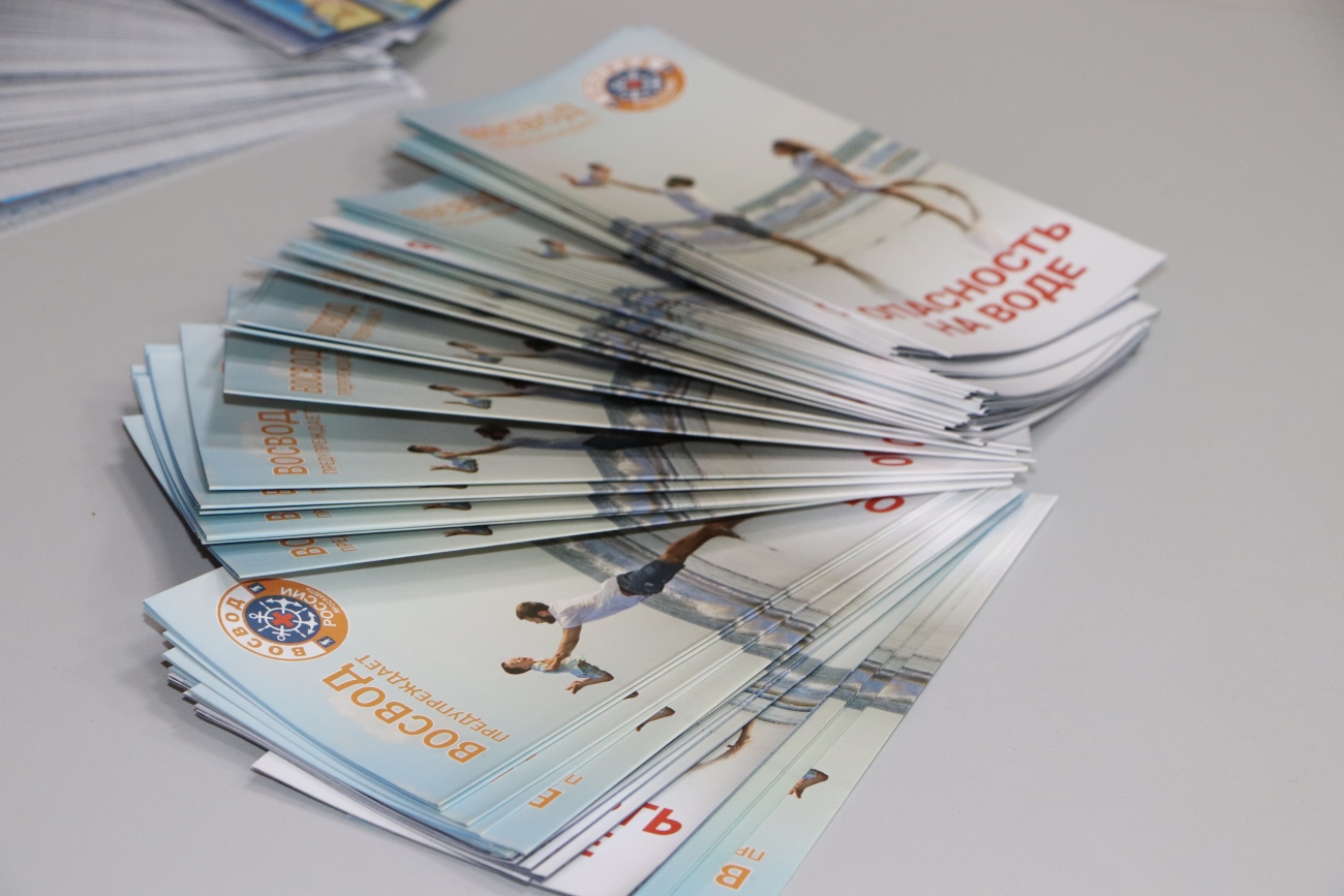 ВОСВОД Ярославль: 