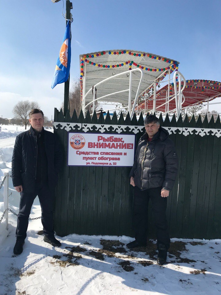 ВОСВОД Ярославль: 